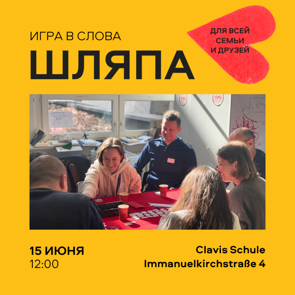 SPRACHTRAINING "SCHLJAPA / HUT"