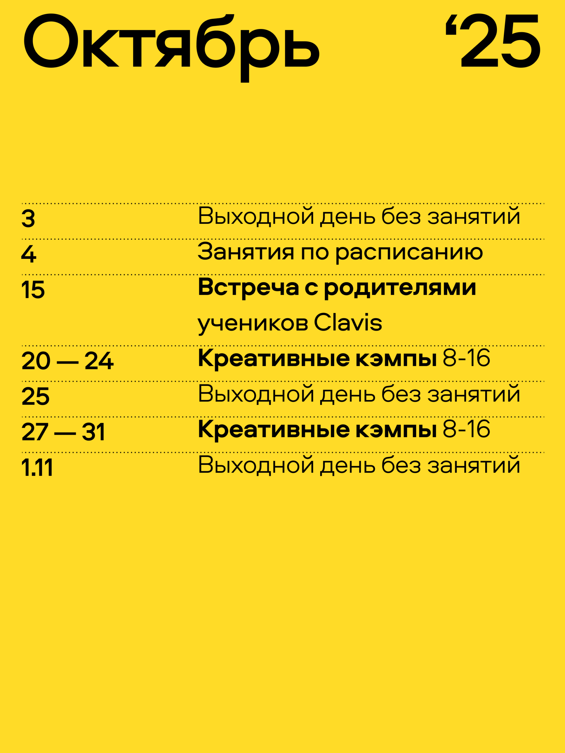Image (25)